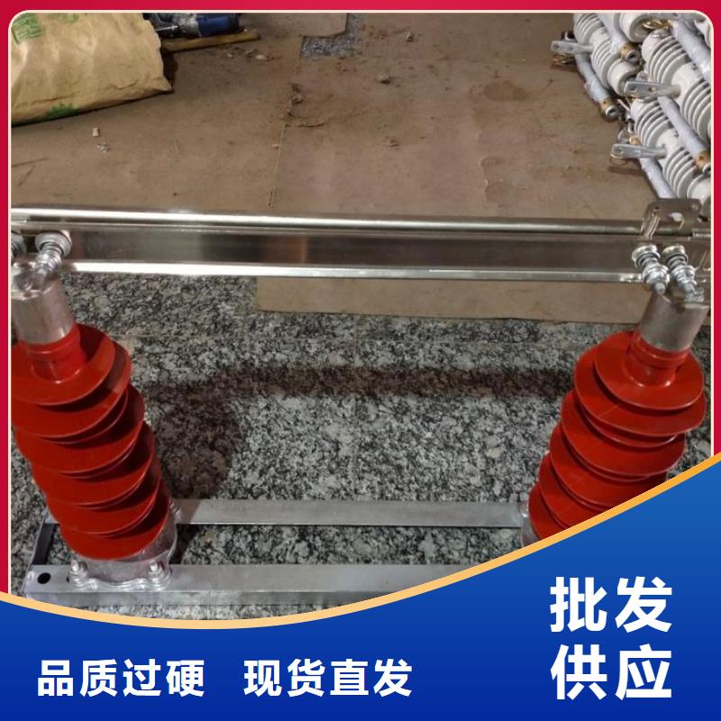 【隔离刀闸】GW9-15W/630