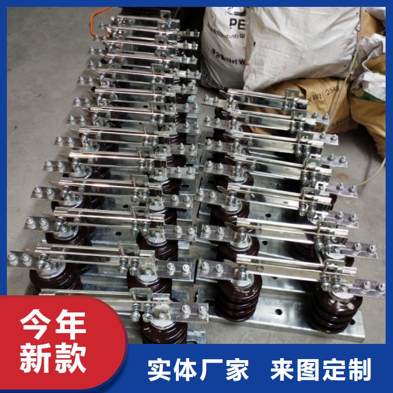 户外高压交流隔离开关：GHW9-24/400生产厂家