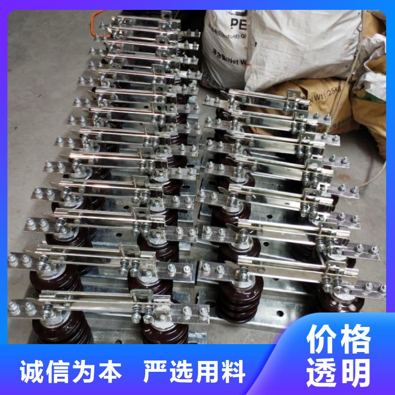 GW9-15KV/1000戶外高壓交流隔離開關(guān)