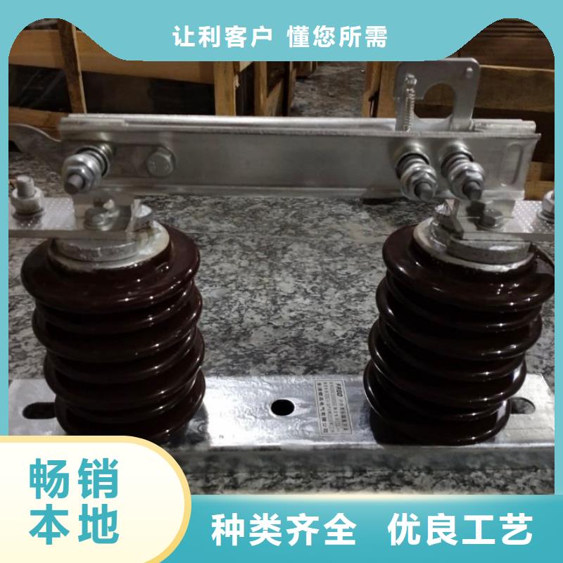 【羿振電氣】高壓隔離開關GW9-12G/400A