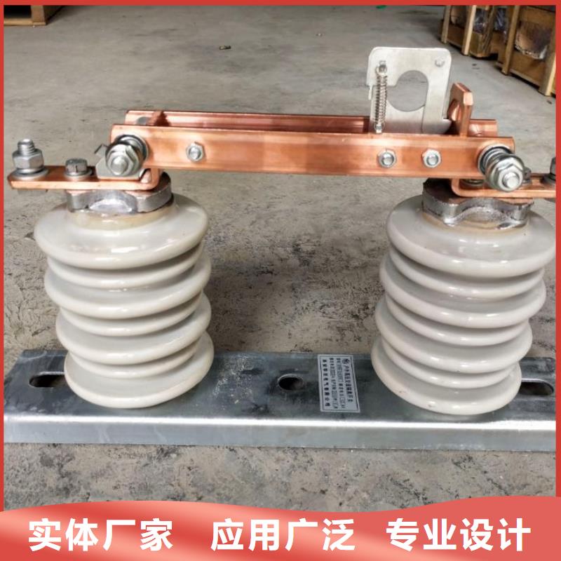 【高压隔离开关】HGW9-15G/1000A