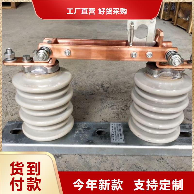【隔离刀闸】GW9-10/400A户外高压交流隔离开关