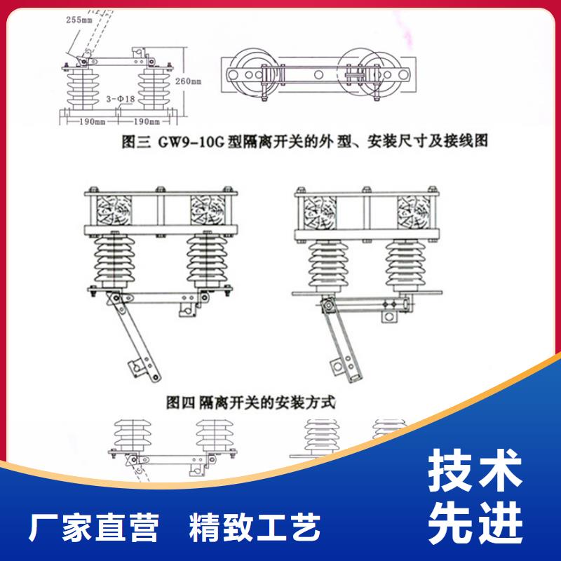 跌落式熔断器视频-跌落式熔断器|江苏省无锡市|南长|江阴|南通|镇江|盐城|常州|泰州|苏州|南京