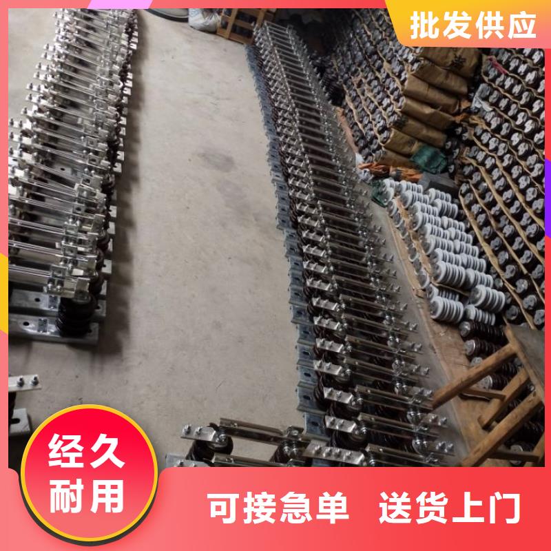 【GW9隔离开关】高压隔离开关厂家产地厂家直销|跌落式熔断器-羿振电气(内江市分公司)