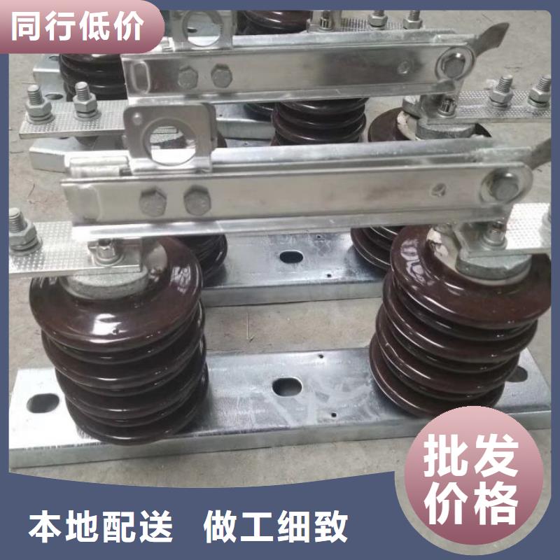 交流三相隔離開關GW9-12G/1000A