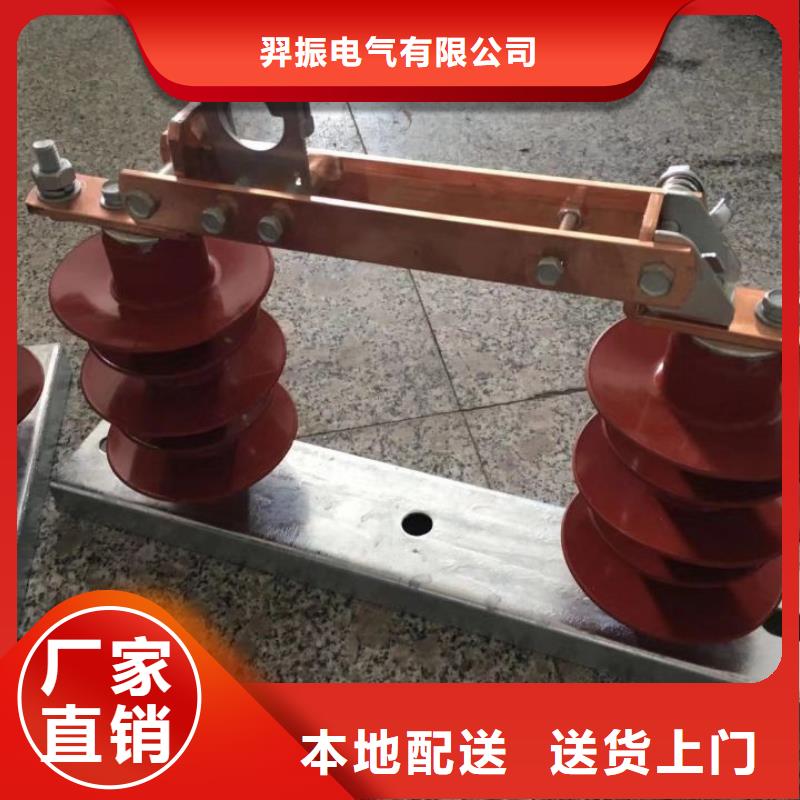 高壓隔離開關GW9-10KV/630A