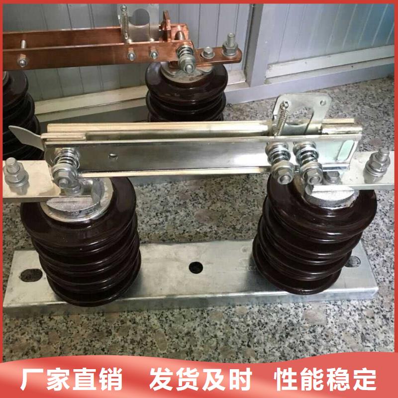 资中|隆昌|甘孜|眉山|巴中|攀枝花|自贡|资阳【GW9隔离开关】高压隔离开关厂家产地厂家直销-企业旺旺