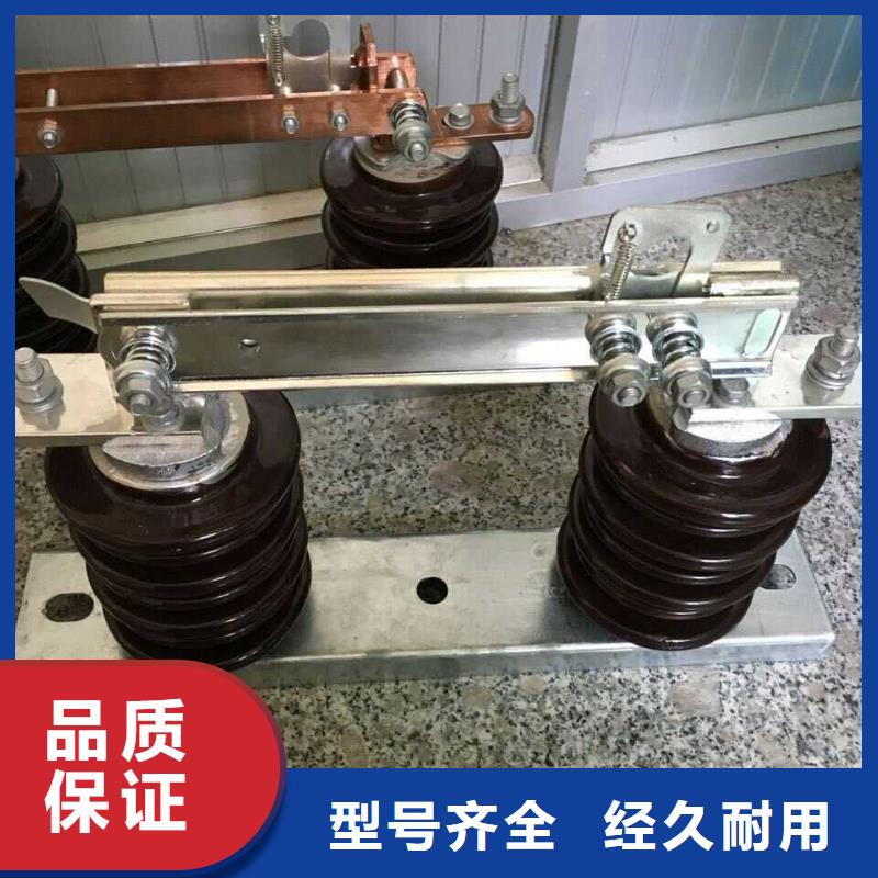 【GW9隔离开关】高压隔离开关厂家产地厂家直销|跌落式熔断器-羿振电气(内江市分公司)