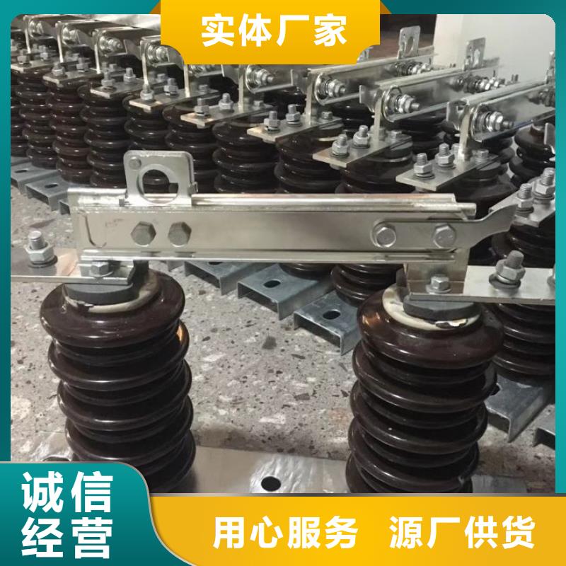 交流三相隔離開關HGW9-12KV/400