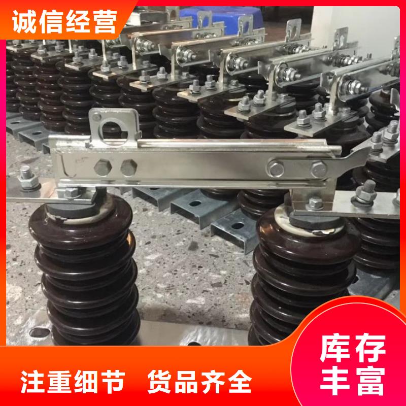【GW9隔離開關】戶外高壓交流隔離開關：HGW9-10W/400A品質放心