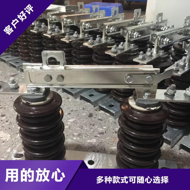 跌落式熔断器-视频-攀枝花市跌落式熔断器-四川省攀枝花市米易|盐边|雅安|泸州|成都|绵阳该地货源