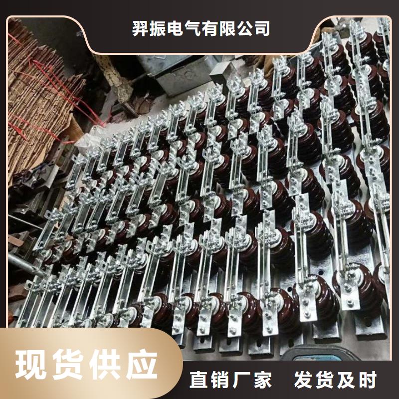 【單極隔離開關】GW9-10/200A