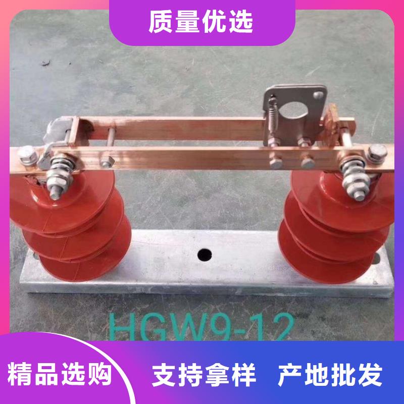 单极隔离开关GW9-12KV/400A实力厂家