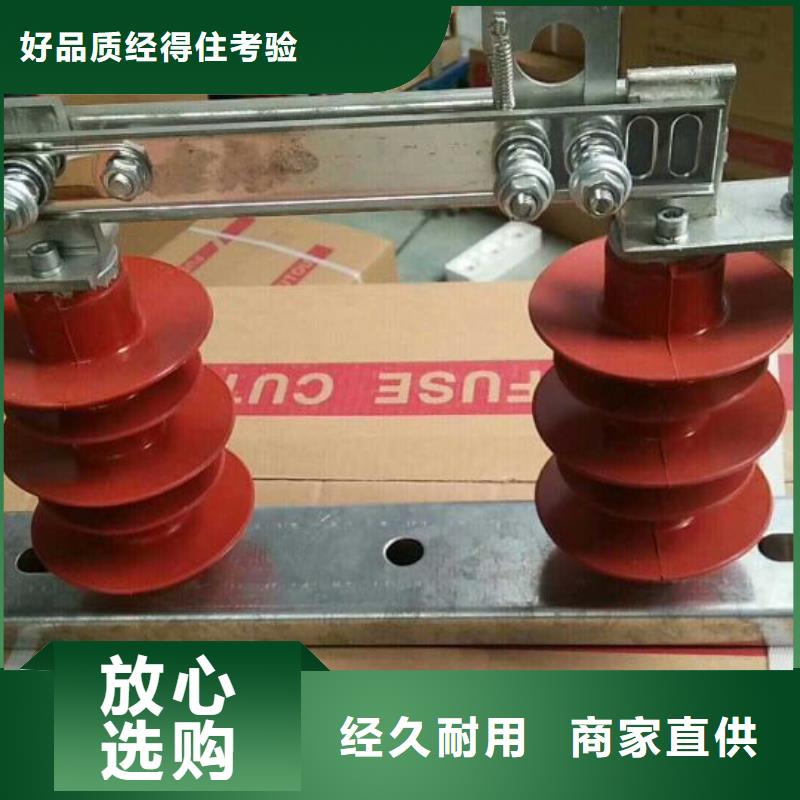 交流三相隔離開關HGW9-12KV/400