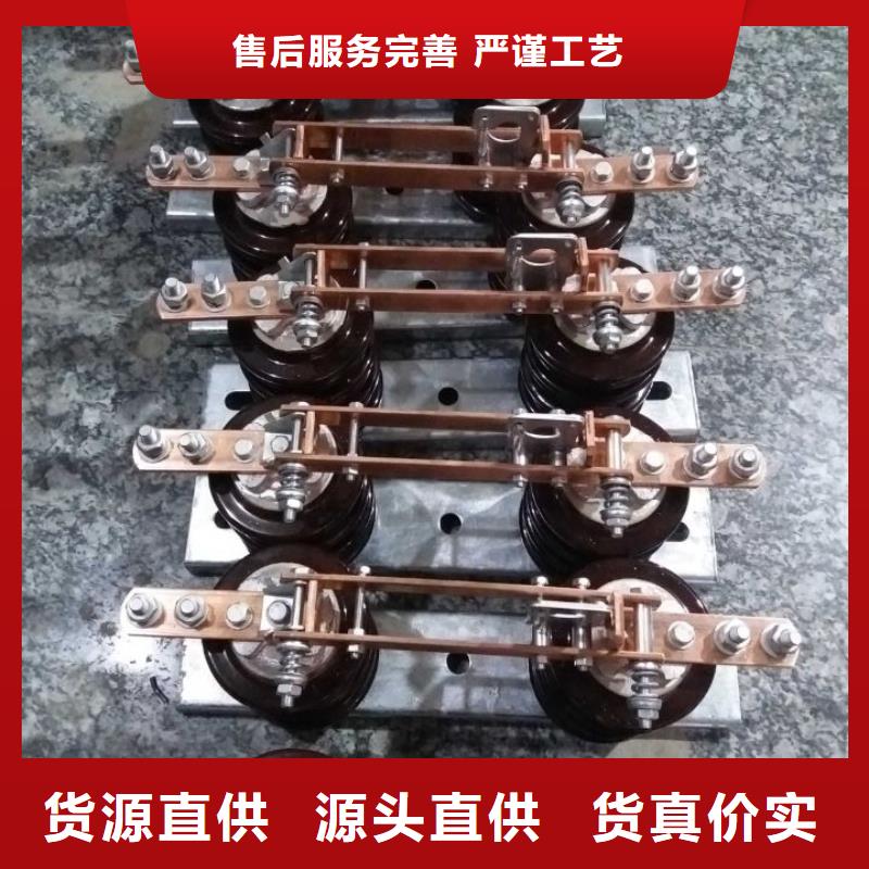跌落式熔断器视频-四川省内江市|资中|隆昌|广安|广元|德阳|攀枝花跌落式熔断器-羿振