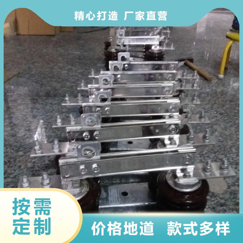 跌落式熔断器视频-跌落式熔断器|江苏省无锡市|南长|江阴|南通|镇江|盐城|常州|泰州|苏州|南京