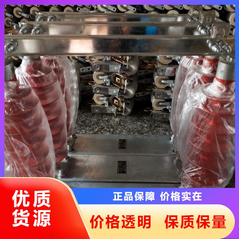 交流三相隔離開關(guān)GW9-12G/1000A