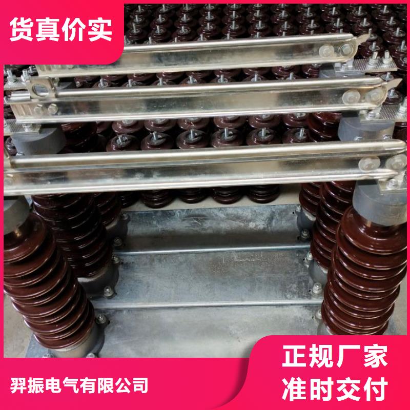 单极隔离开关GW9-12KV/400A实力厂家