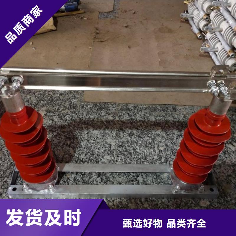 交流三相隔離開關GW9-12G/1000A