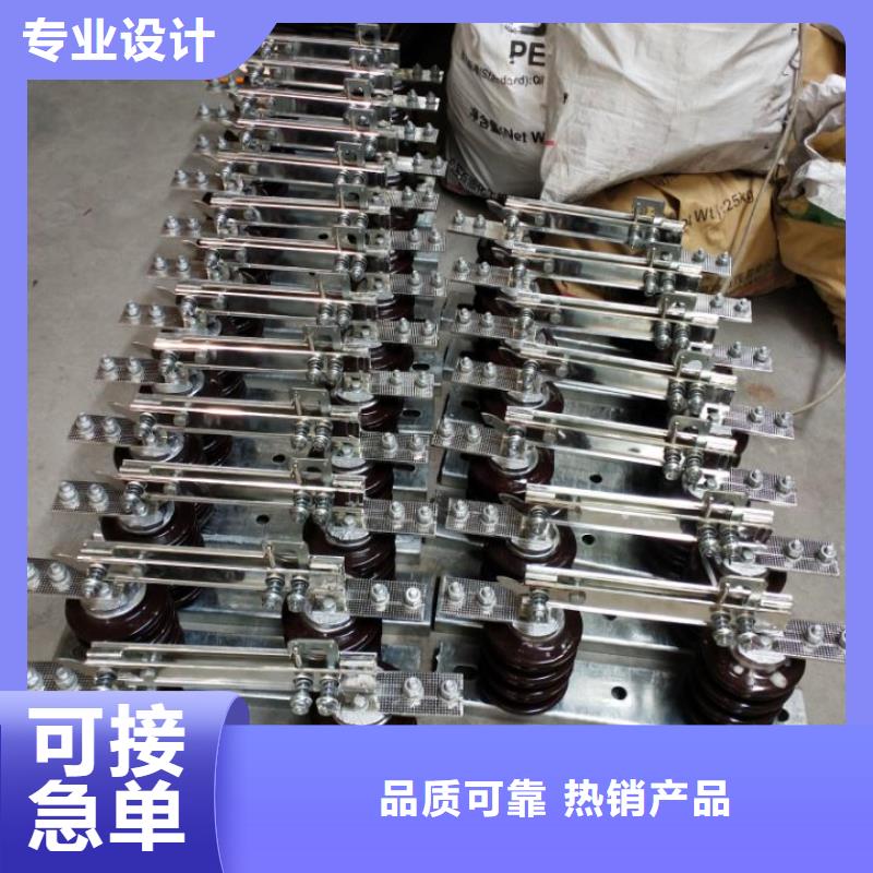 跌落式熔断器-视频-攀枝花市跌落式熔断器-四川省攀枝花市米易|盐边|雅安|泸州|成都|绵阳该地货源