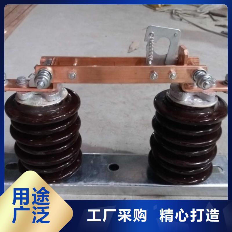 跌落式熔断器视频-四川省内江市|资中|隆昌|广安|广元|德阳|攀枝花跌落式熔断器-羿振