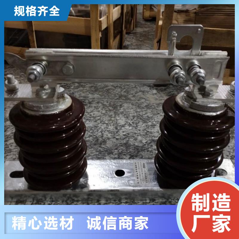 户外高压交流隔离开关：GW9-12/630A现货供应