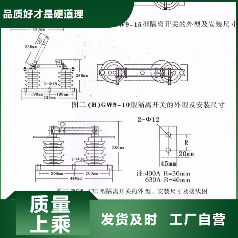 跌落式熔断器视频-四川省内江市|资中|隆昌|广安|广元|德阳|攀枝花跌落式熔断器-羿振