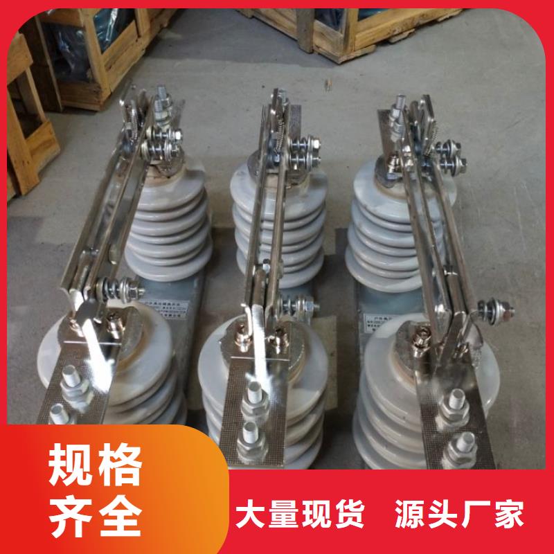 户外高压隔离开关GW1-10KV/400A