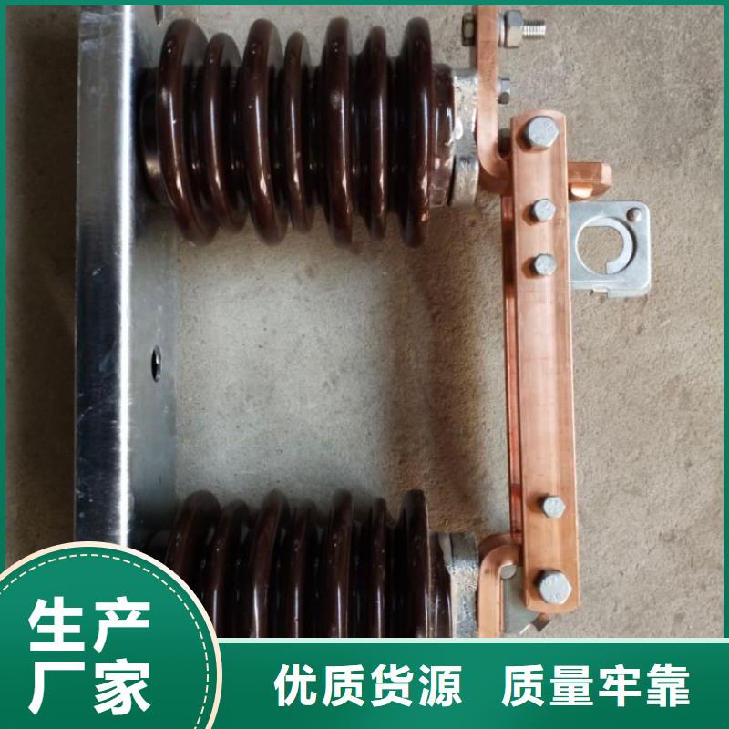 【户外隔离刀闸】HGW9-12G/400A