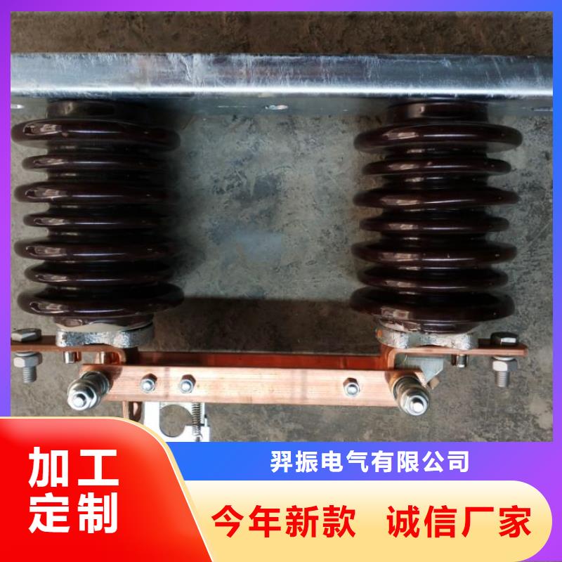 交流三相隔離開關(guān)GW9-12G/1000A