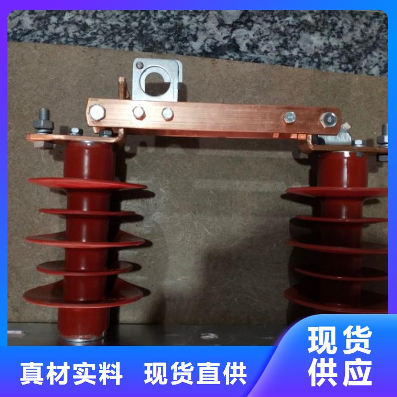 跌落式熔断器视频-跌落式熔断器|江苏省无锡市|南长|江阴|南通|镇江|盐城|常州|泰州|苏州|南京