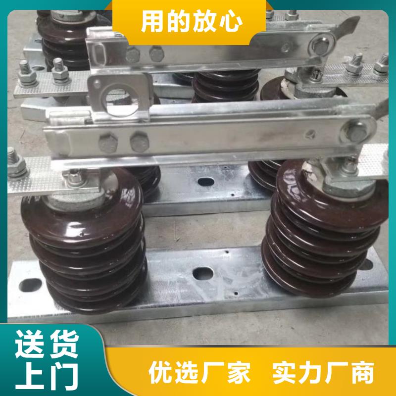 GW9隔离开关真空断路器质量上乘