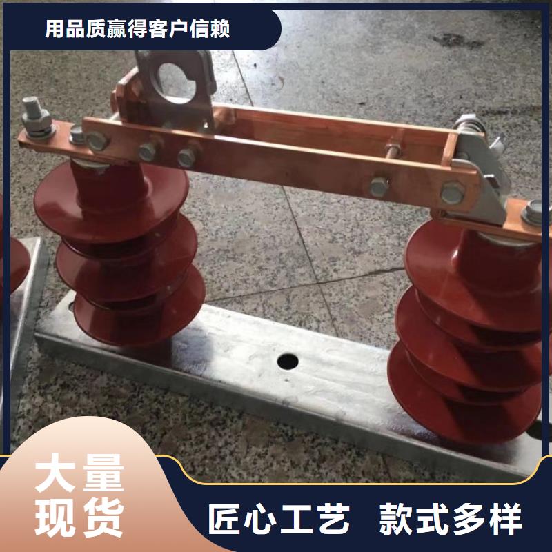 单极隔离开关GW9-15W/400实体厂家