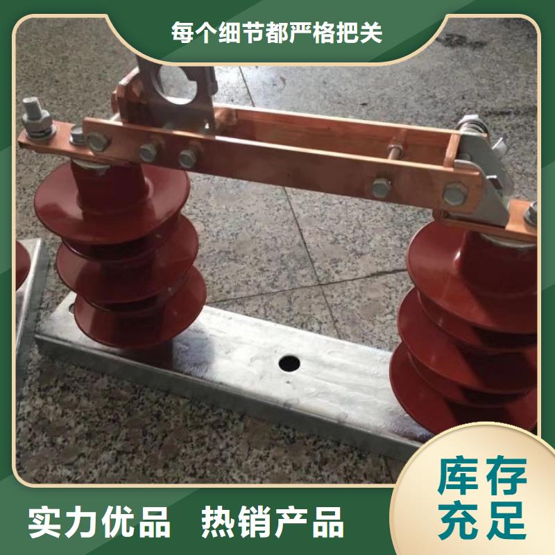 【户外高压交流隔离开关】GW9-15G/630欢迎来电