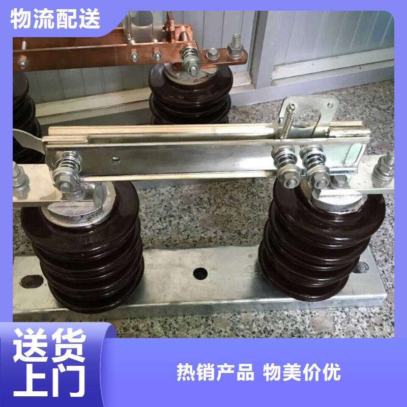 跌落式熔断器-视频-攀枝花市跌落式熔断器-四川省攀枝花市米易|盐边|雅安|泸州|成都|绵阳该地货源
