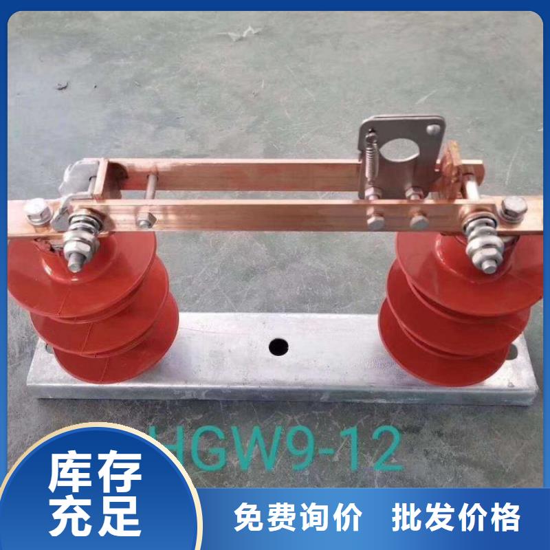 单极隔离开关HGW9-15W/1250单柱立开,不接地,操作型式:手动