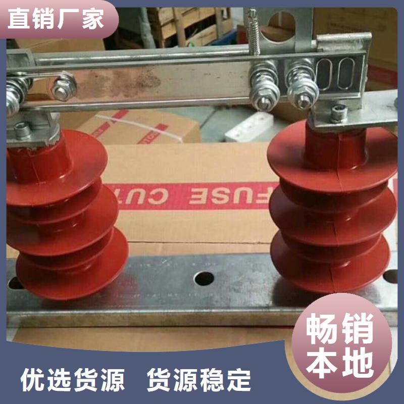 【羿振電氣】高壓隔離開關HGW9-10/200A