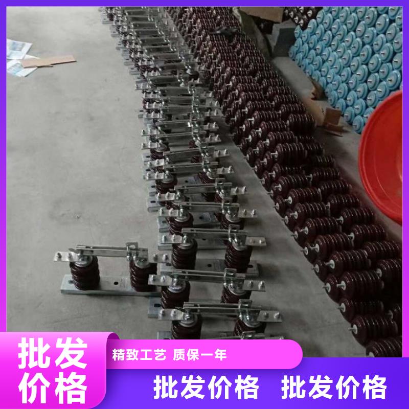 交流三相隔離開關HGW9-15G/630