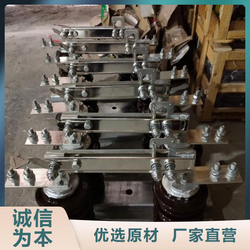 隔離開關GW9-12G/200A