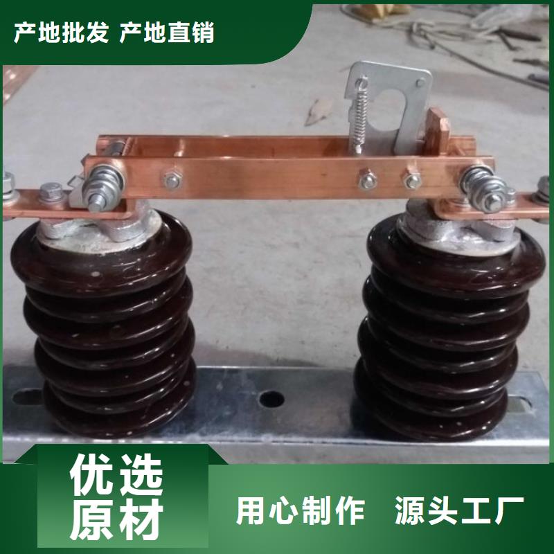 交流三相隔離開關GW9-12G/1000A
