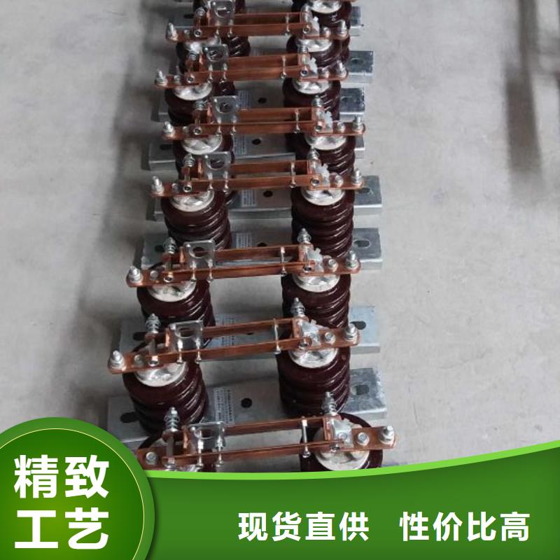 品牌【羿振电气】HGW9-40.5/1250A隔离刀闸生产厂家