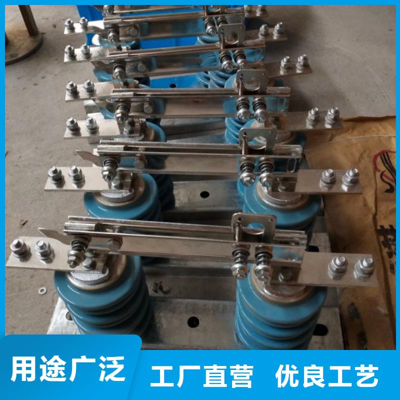 GW9隔离开关真空断路器质量上乘