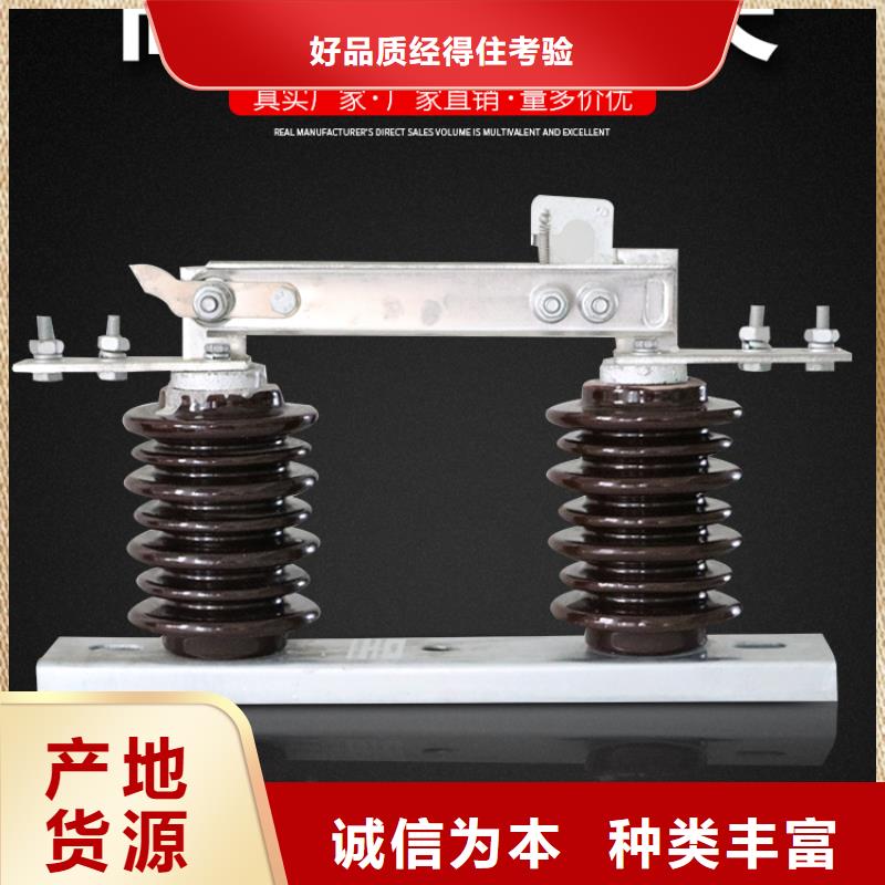 交流三相隔離開關HGW9-12KV/400