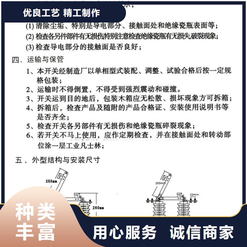 【隔离开关/隔离刀闸】GW9-15KV/200