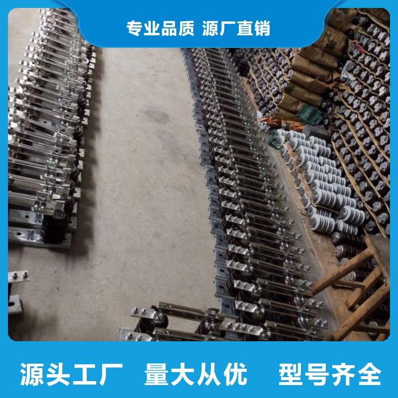 户外高压交流隔离开关HGW9-10/400.