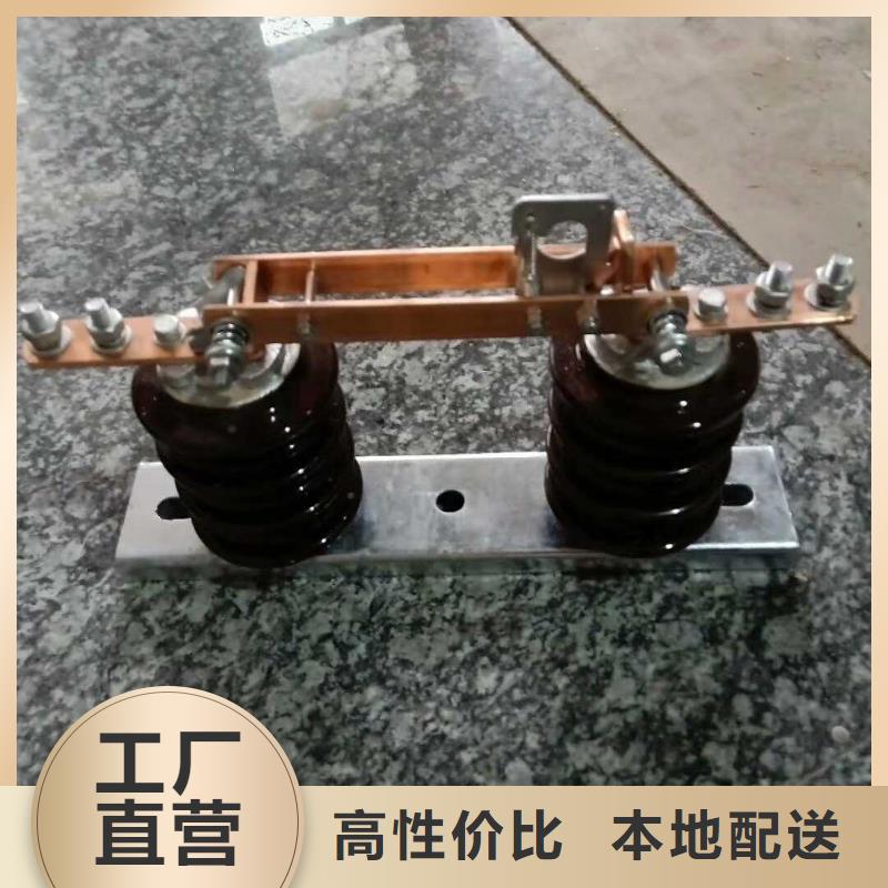 【GW9隔離開關】戶外高壓交流隔離開關：HGW9-10W/400A品質放心