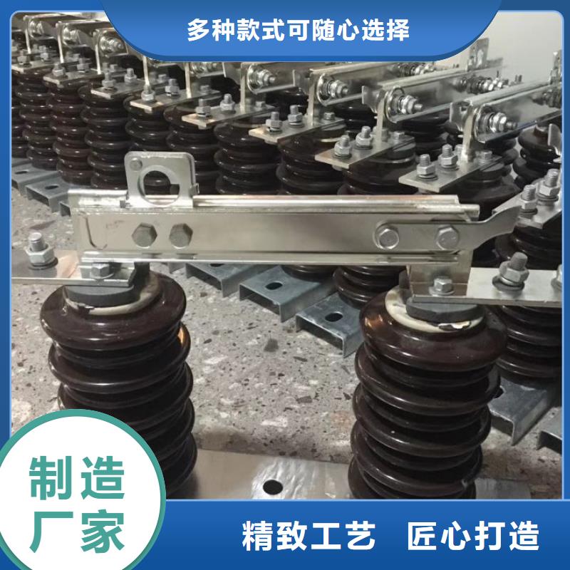 【隔离开关/隔离刀闸】GW9-15KV/200