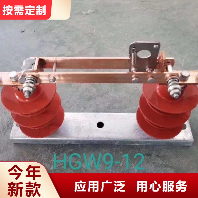 交流三相隔離開關(guān)HGW9-12KV/400