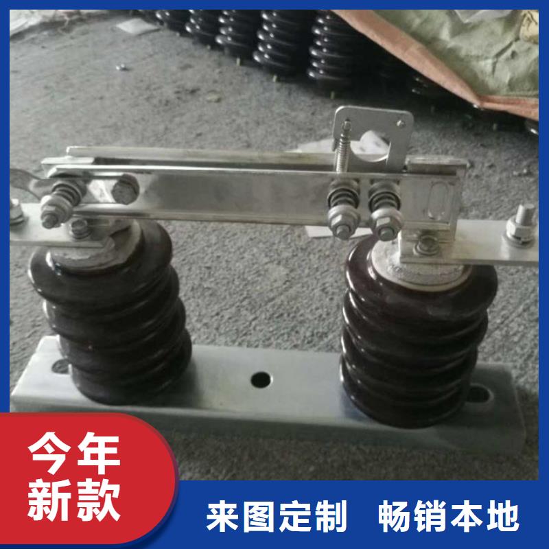 【單極隔離開(kāi)關(guān)】HGW9-12G/630