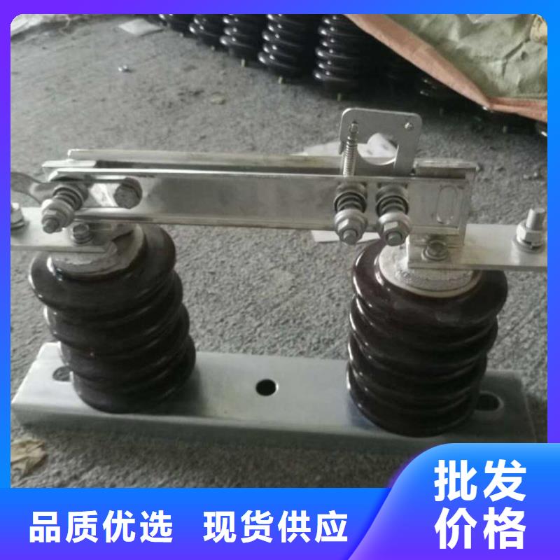 GW9隔离开关真空断路器质量上乘覆盖范围含|米易|仁和|广安|泸州|资阳|遂宁|乐山|眉山|甘孜